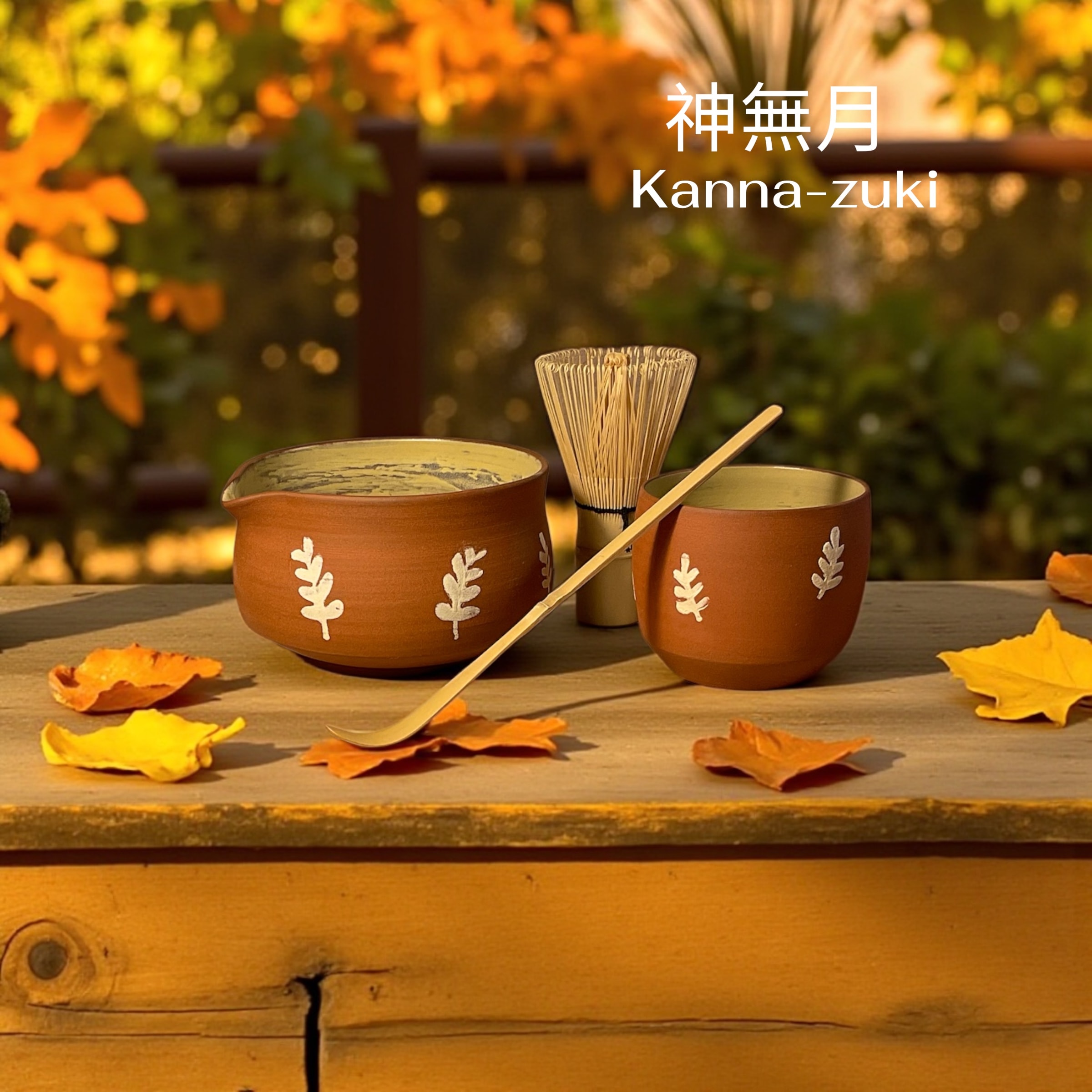 Kanna-zuki – Sonbahar Sessizliği | El Yapımı Seramik Matcha Seti (2 Parça)