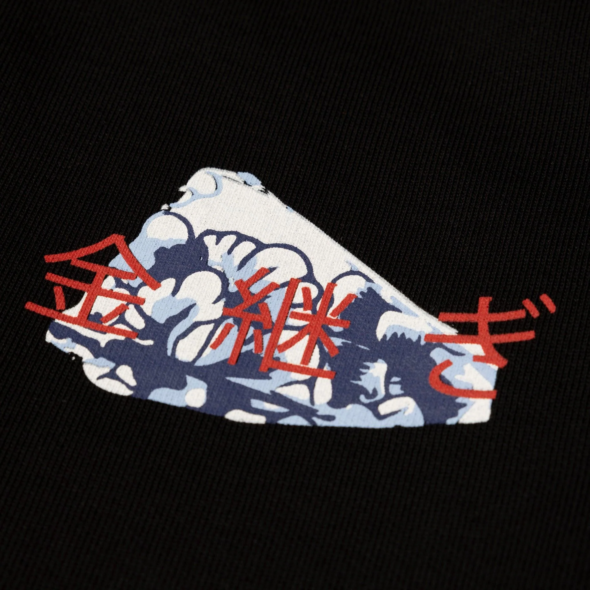 KINTSUGI Sweatshirt - Siyah