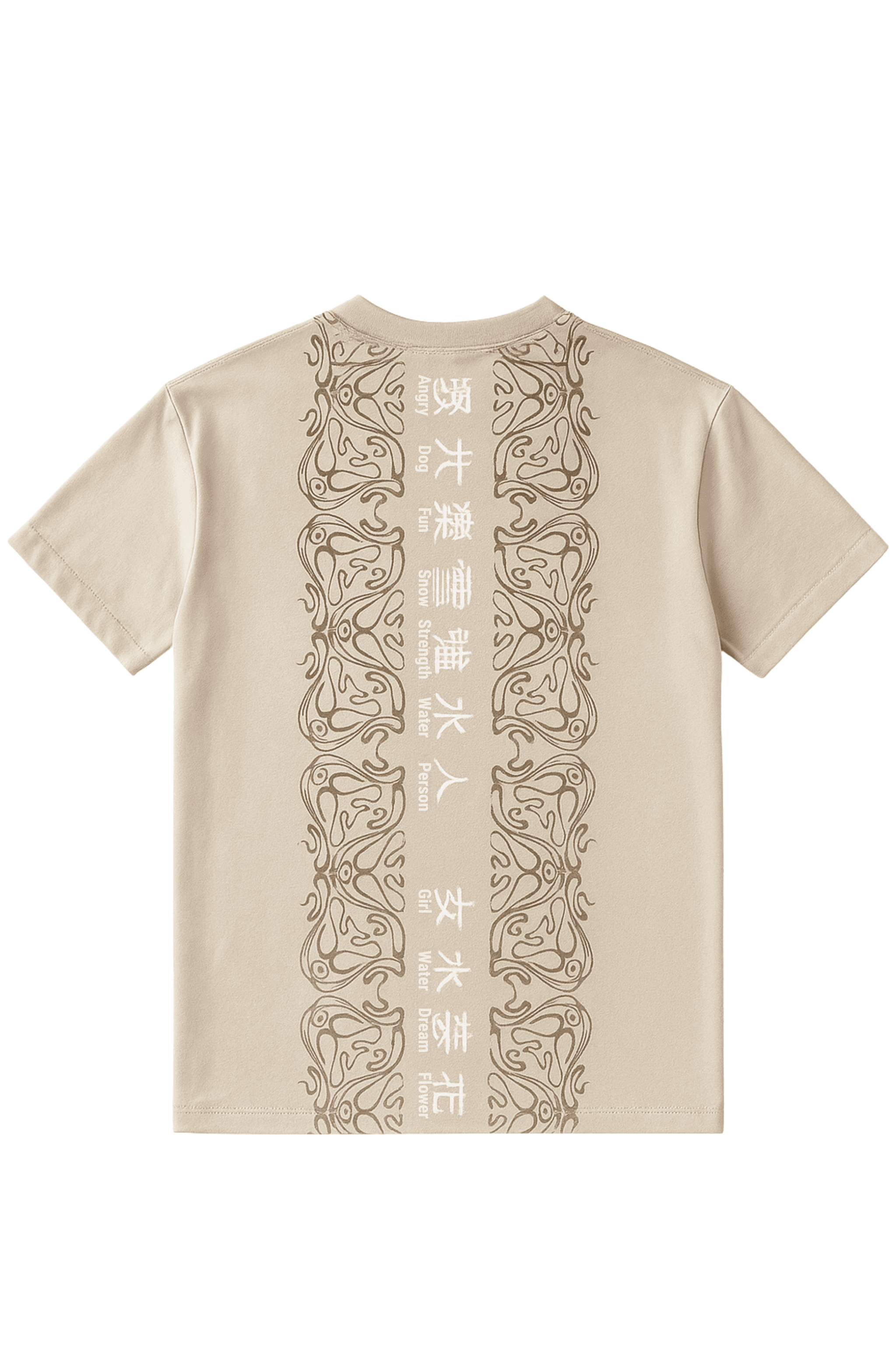ADANESS Dream Flow Oversize Unisex Tişört - Bej