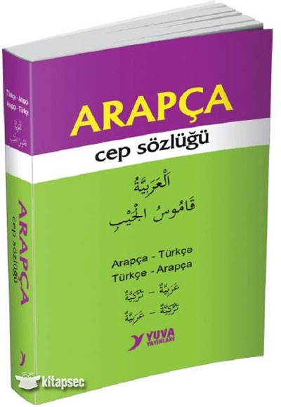 Arapça Cep Sözlüğü Yuva Yayınları