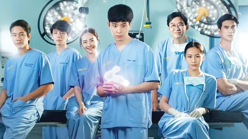 ดูซีรี่ย์ Good Doctor หมอใจพิเศษ EP.19-20 (ตอนที่ 19-20) ตอนล่าสุดเต็มเรื่อง ดูซีรี่ย์ออนไลน์ฟรี