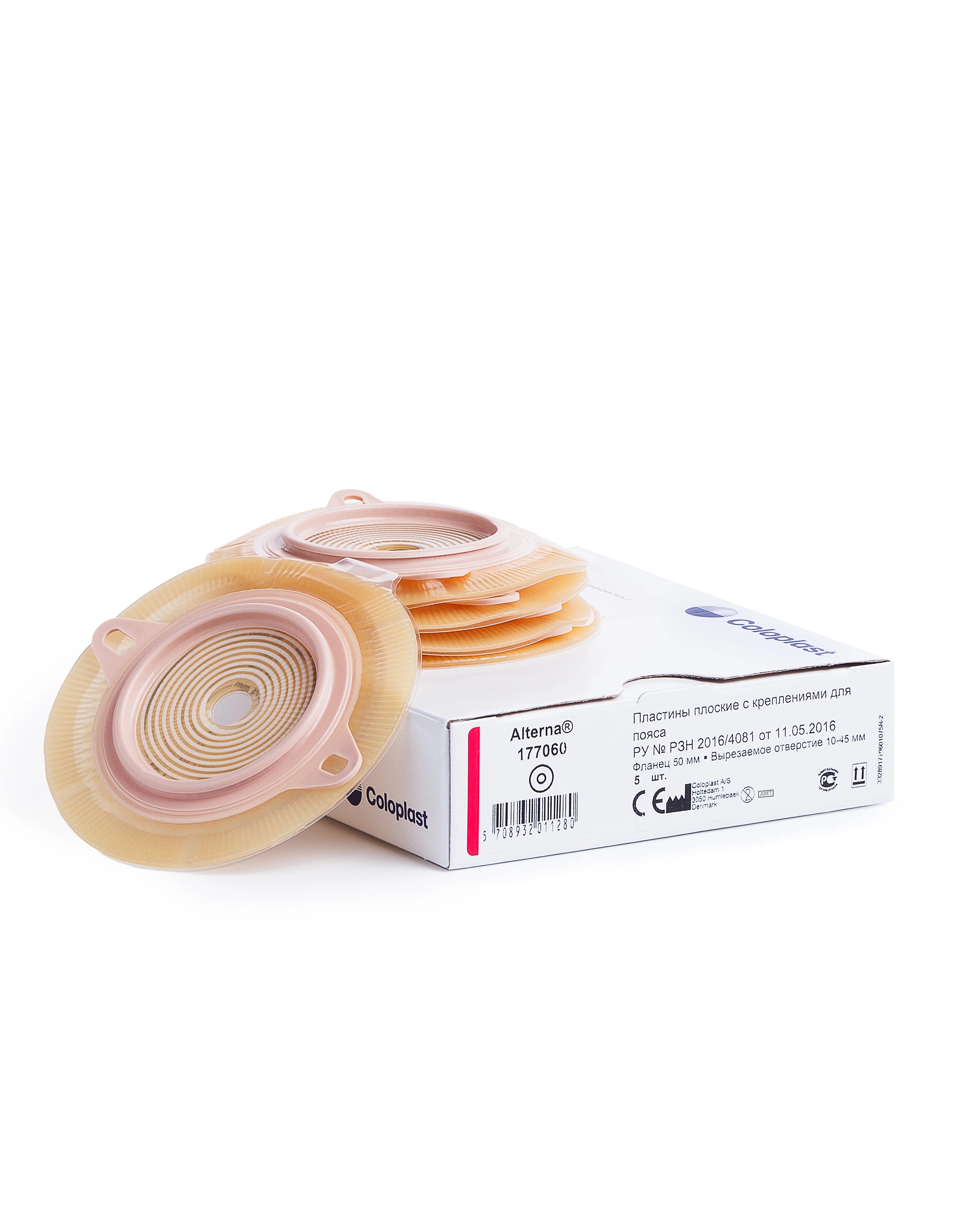 Alterna Ostomi Taban Plakası - Alterna Ostomi Taban Plakası 2-Parça, 50 MM, 10-45 mm  (Kulakçıklı) 17706