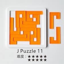 J Puzzle 11 Yerleştirme Puzzle Level 10/10