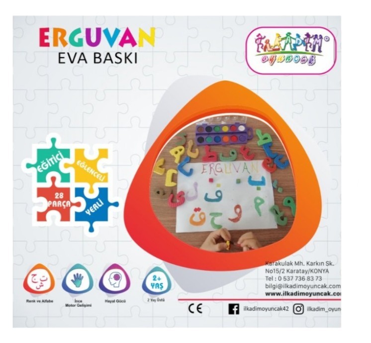 Erguvan Eva Baskı