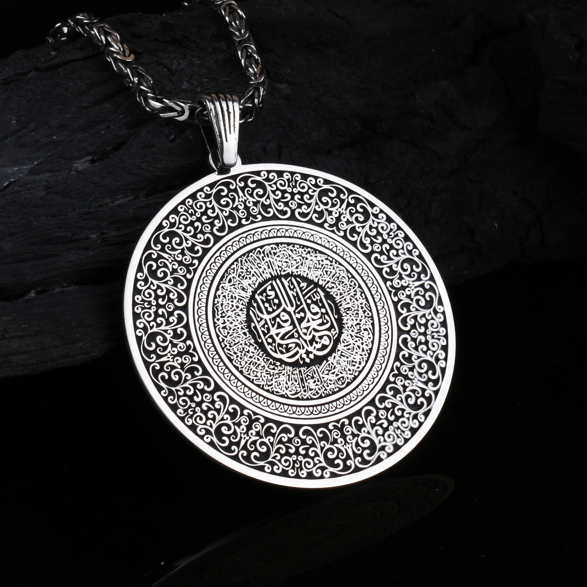 925 Ayar Gümüş Fetih Suresi Yazılı İşlemeli Madalyon Kral Zincirli Erkek Kolye