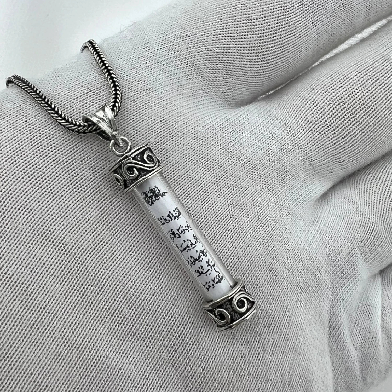 Gümüş Cevşen Kolye - Ayet-el Kürsi Duası