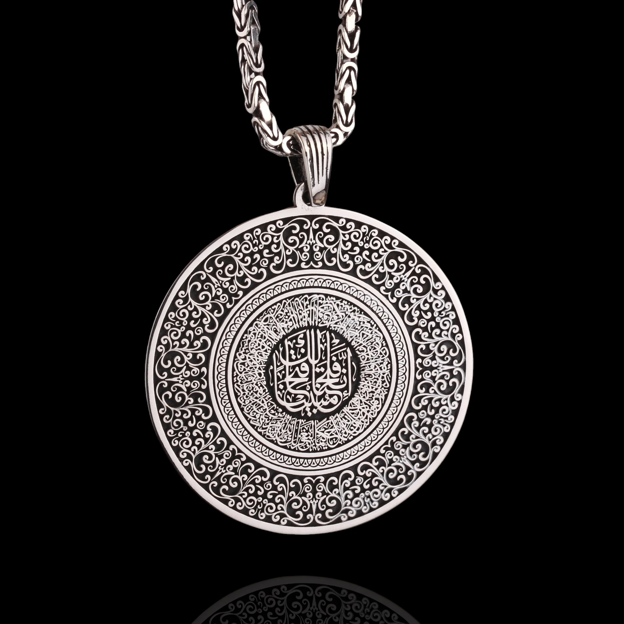 925 Ayar Gümüş Fetih Suresi Yazılı İşlemeli Madalyon Kral Zincirli Erkek Kolye