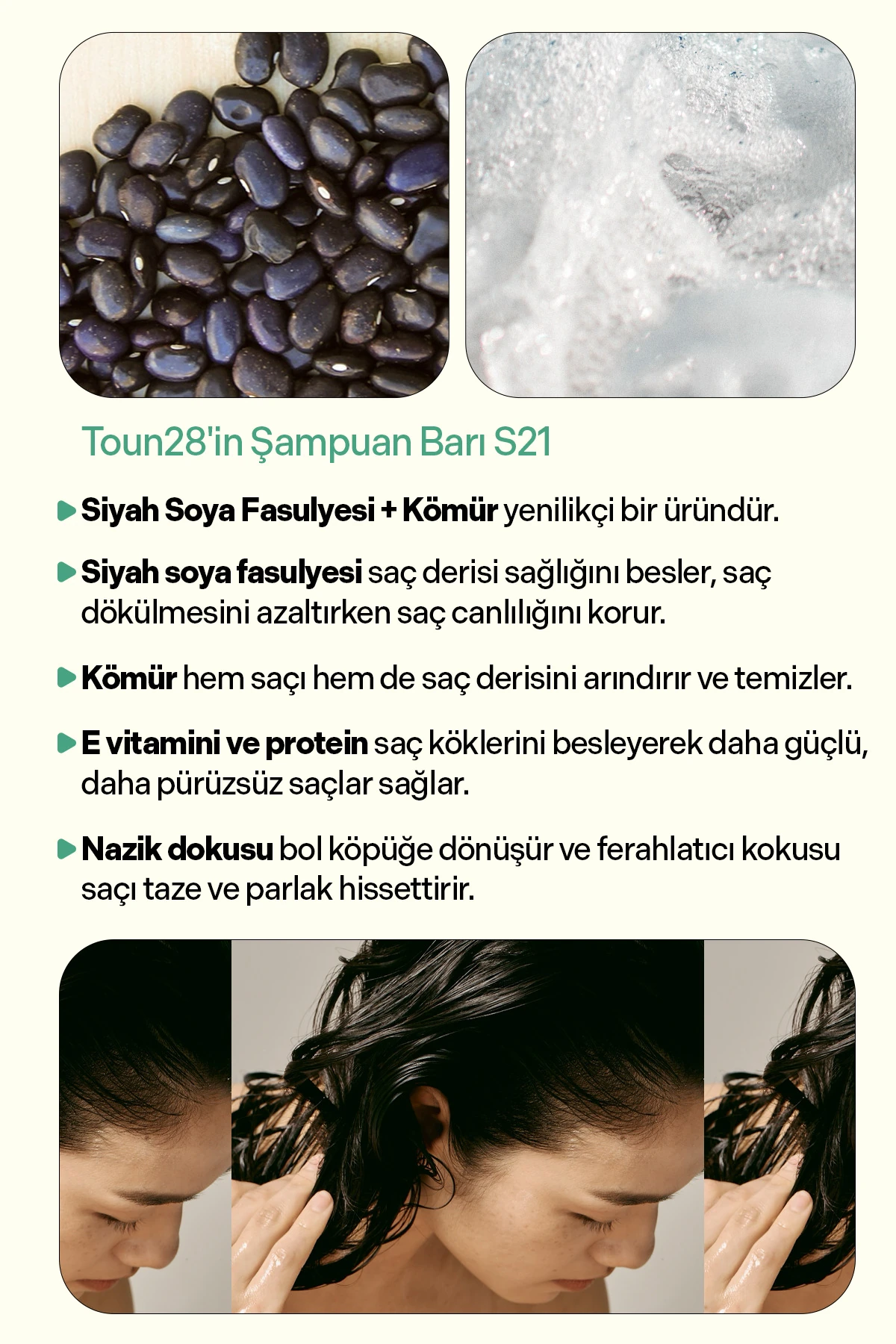 S21 Siyah Fasulye Odun Kömürü, Katı Şampuan, Solid Shampoo