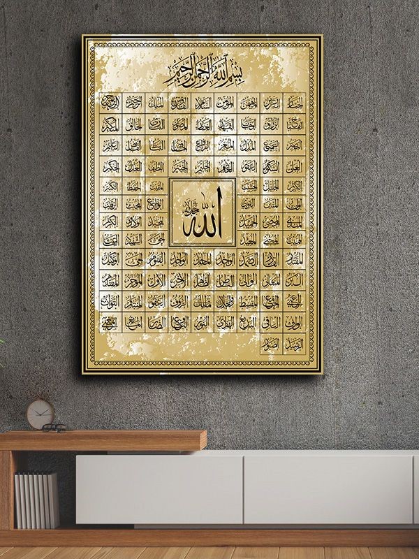 İslami kanvas tablo 70x100 cm özel tasarım