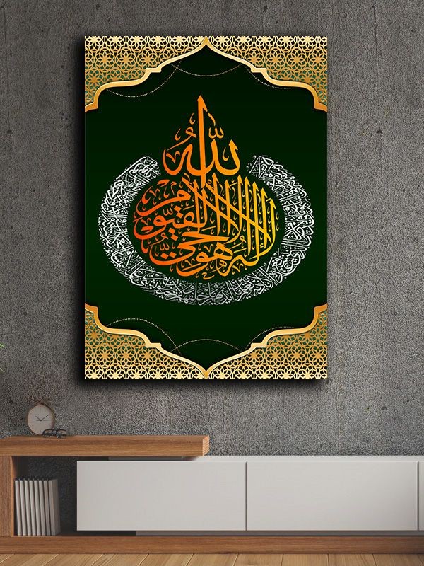 İslami kanvas tablo 70x100 cm özel tasarım