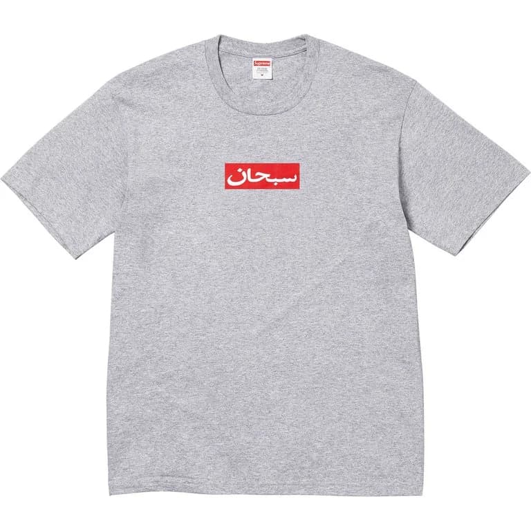 Supreme Koleksiyonu, Sokak Modasının İkonik Markası - Ohmsole