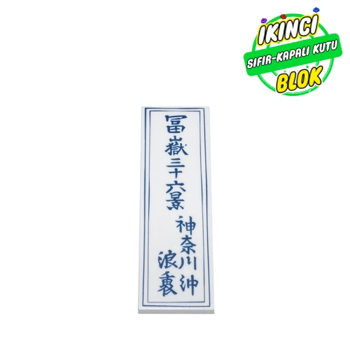 LEGO® Tile 2 x 6 with Dark Blue Border, Japanese Symbols print Beyaz Sıfır