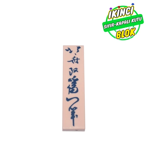 LEGO® Tile 1 x 4 with Dark Blue Japanese Symbols print Açık Nugat Sıfır