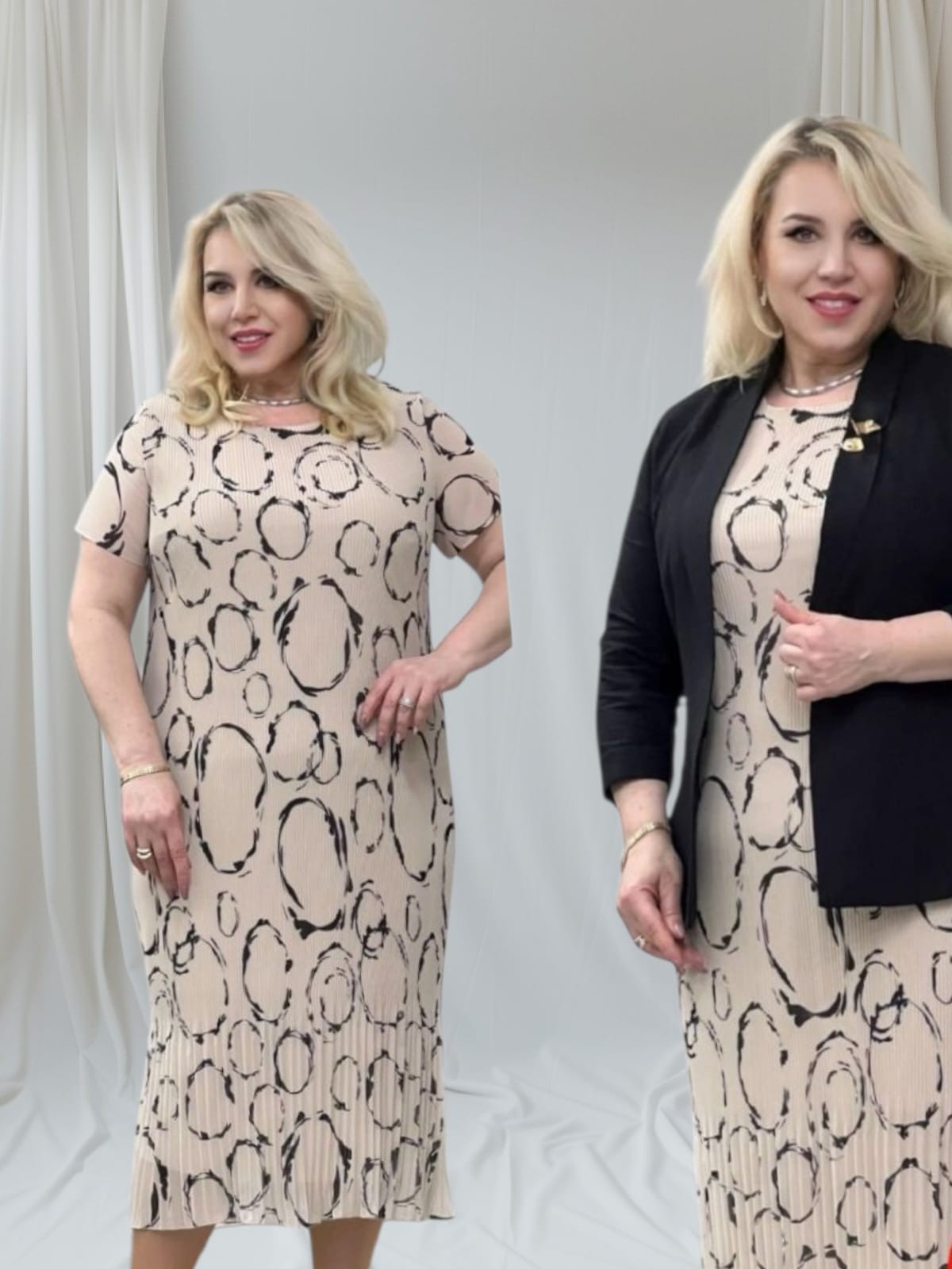 İkili Takım 