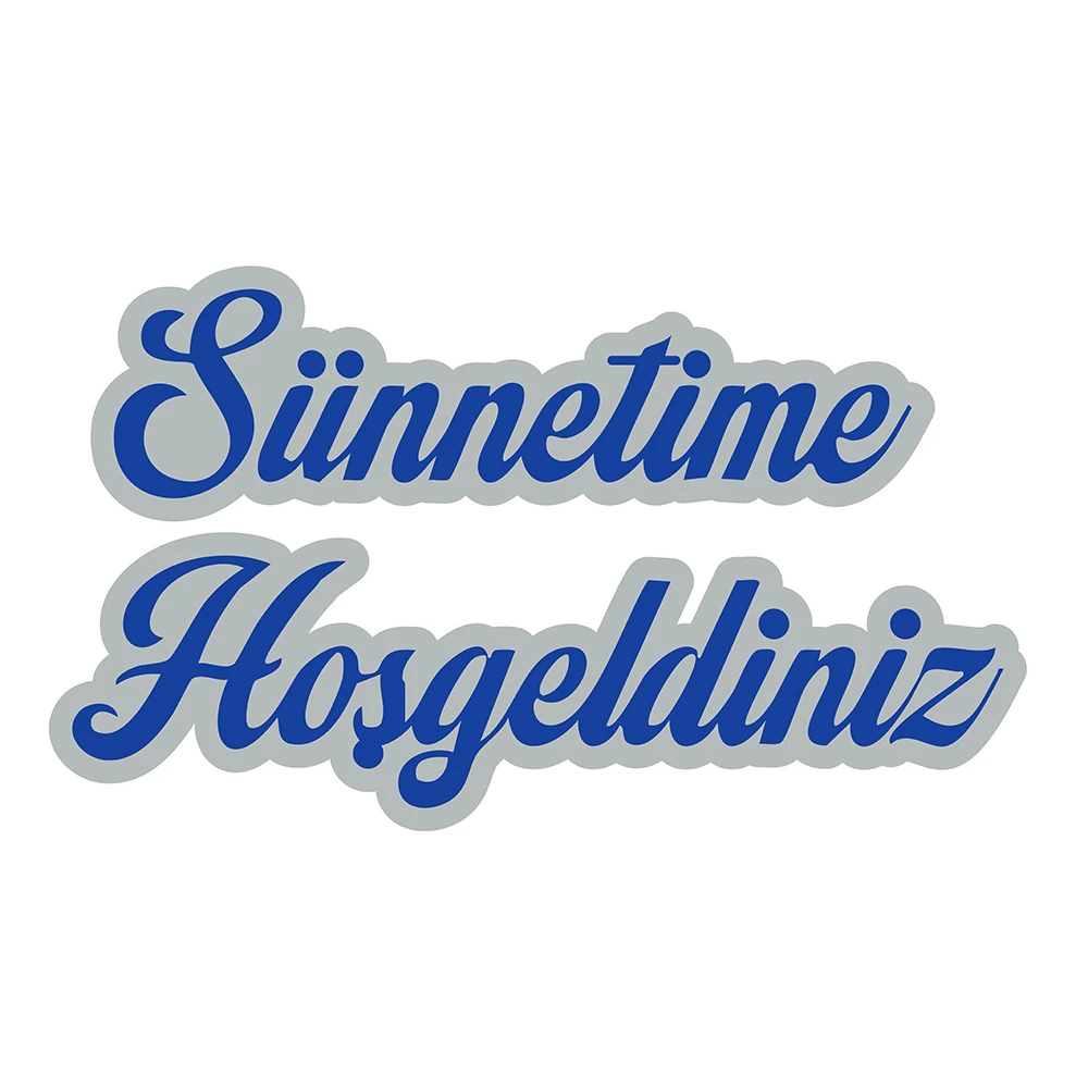 Sünnetime Hoşgeldiniz Metalik Lüks Banner Yazı