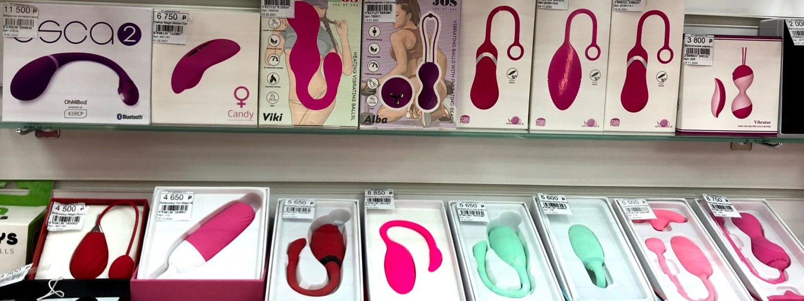Meram Sex Shop-Konya
