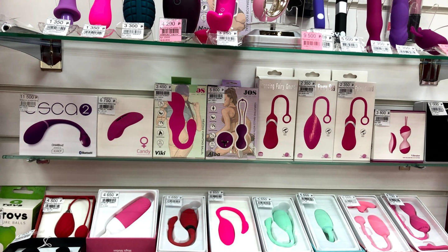 Konak Erotik Shop