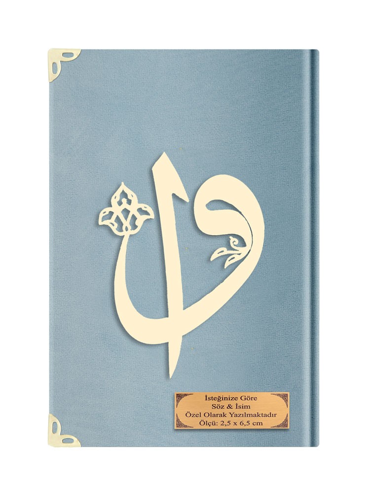 Kadife Kur'an-ı Kerim - Mavi
