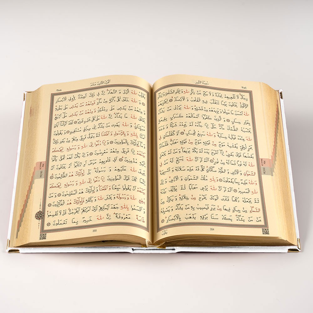 Kadife Kur'an-ı Kerim