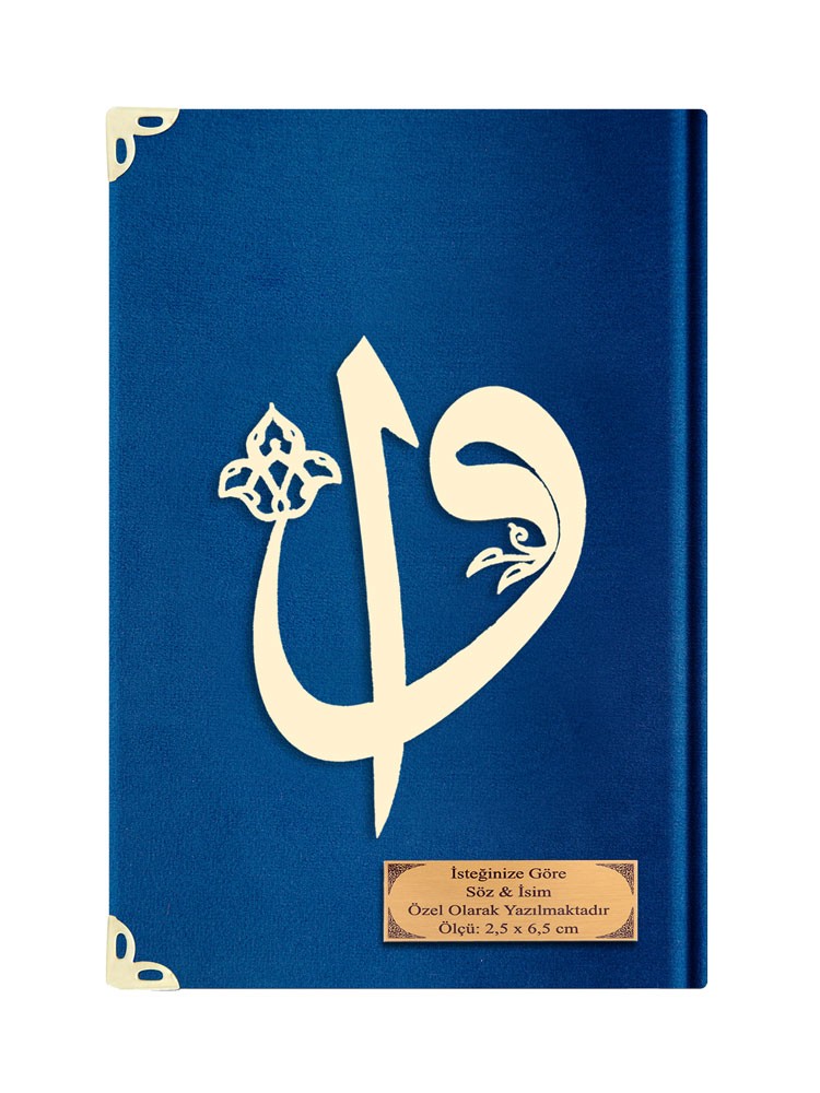 Kadife Kur'an-ı Kerim - Lacivert