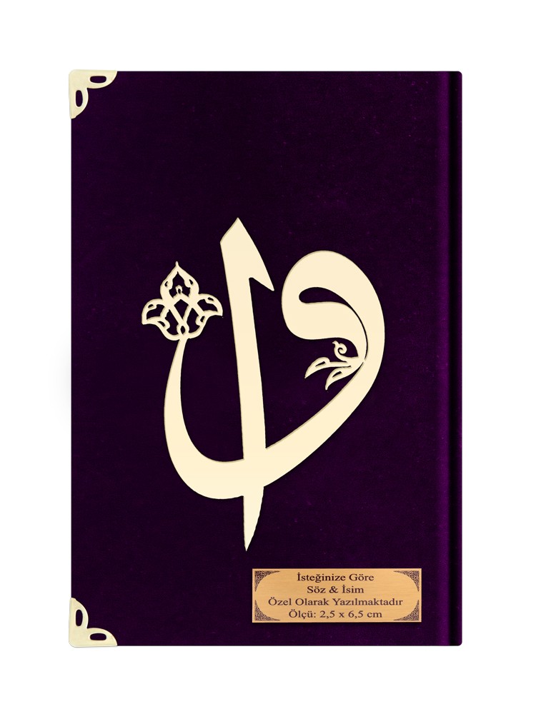 Kadife Kur'an-ı Kerim - Mor
