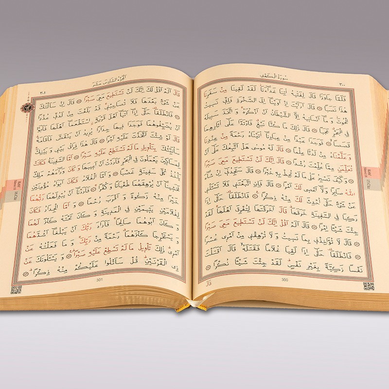 Gold Ahşap Kutu Kadife Kur’an-ı Kerim Elif-Vav