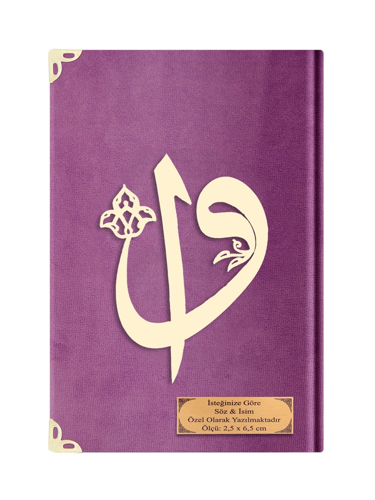 Kadife Kur'an-ı Kerim - Lila