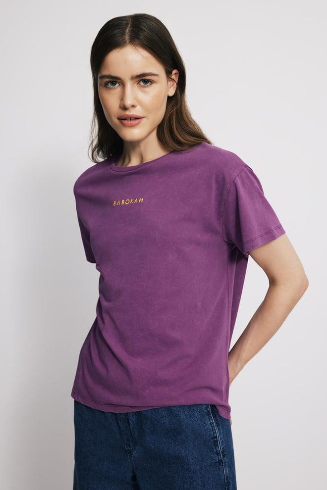 Yıkama Efektli Comfort Fit Kadın Tshirt - MOR