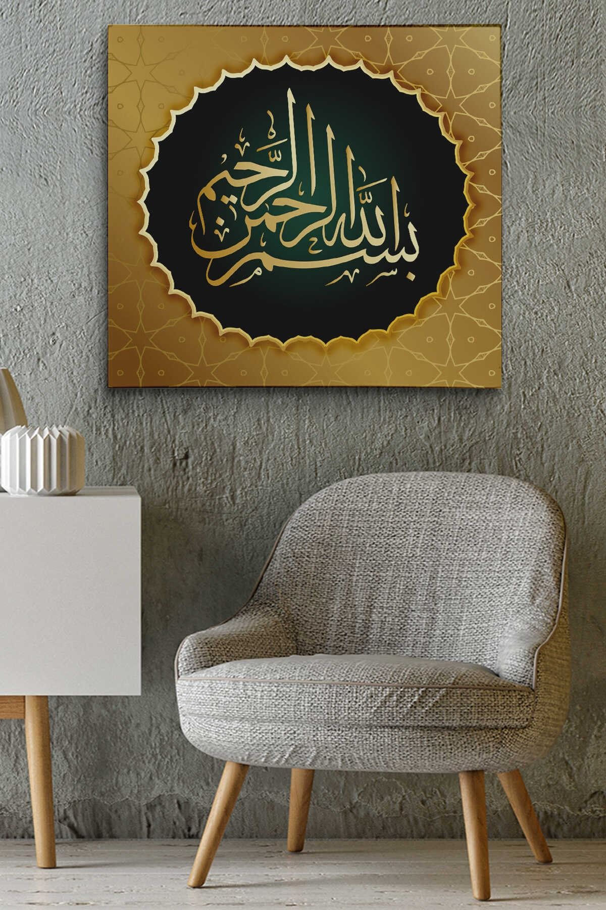 Rahman Ve Rahim Olan Allanın Adıyla Yazılı Dekoratif Kanvas Tablo