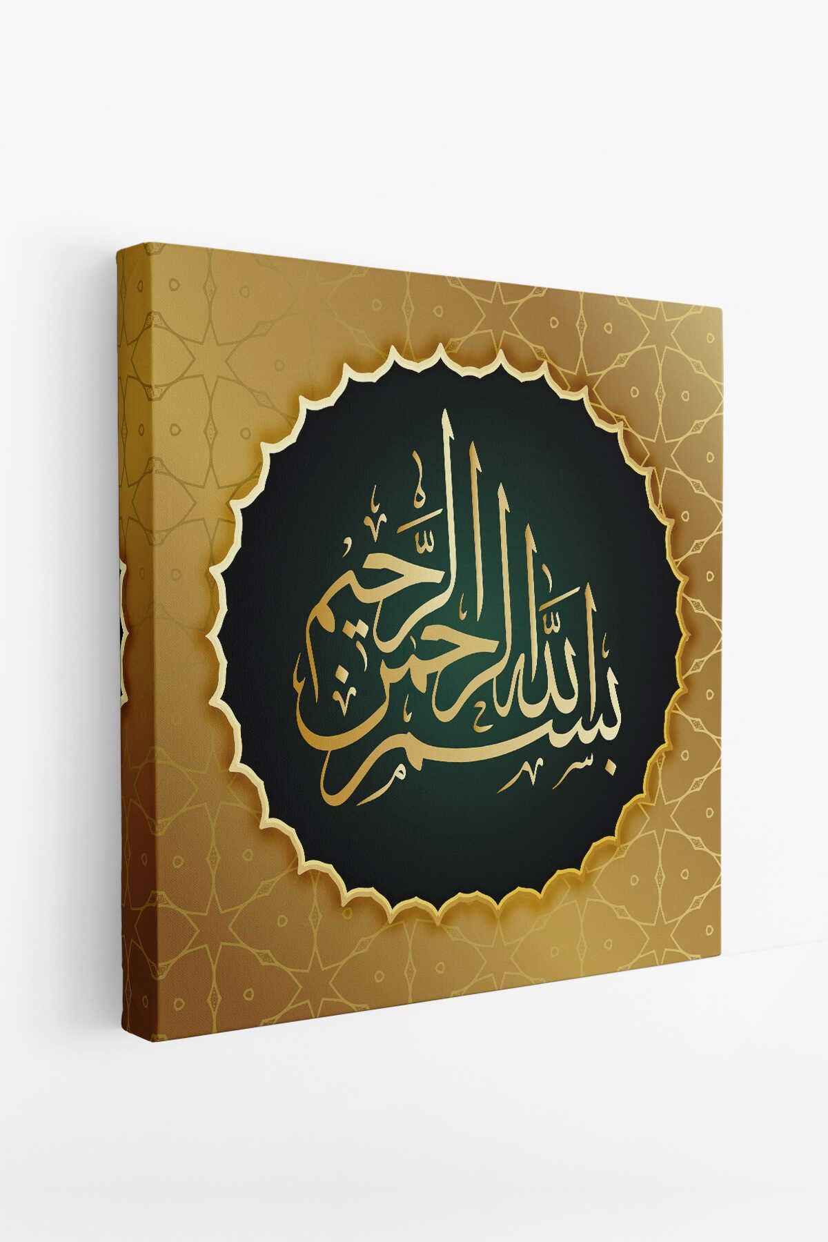 Rahman Ve Rahim Olan Allanın Adıyla Yazılı Dekoratif Kanvas Tablo