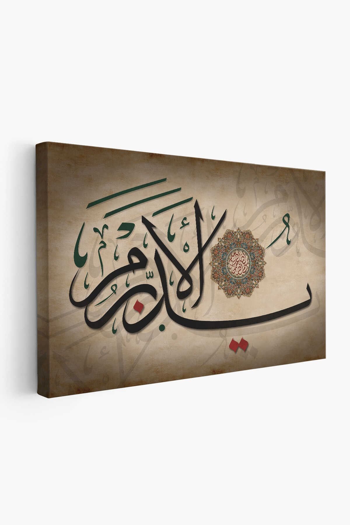 Allah, Her Şeyin Yaratıcısıdır Her Şeye Vekil'dir Yazılı Dekoratif Kanvas Tablo