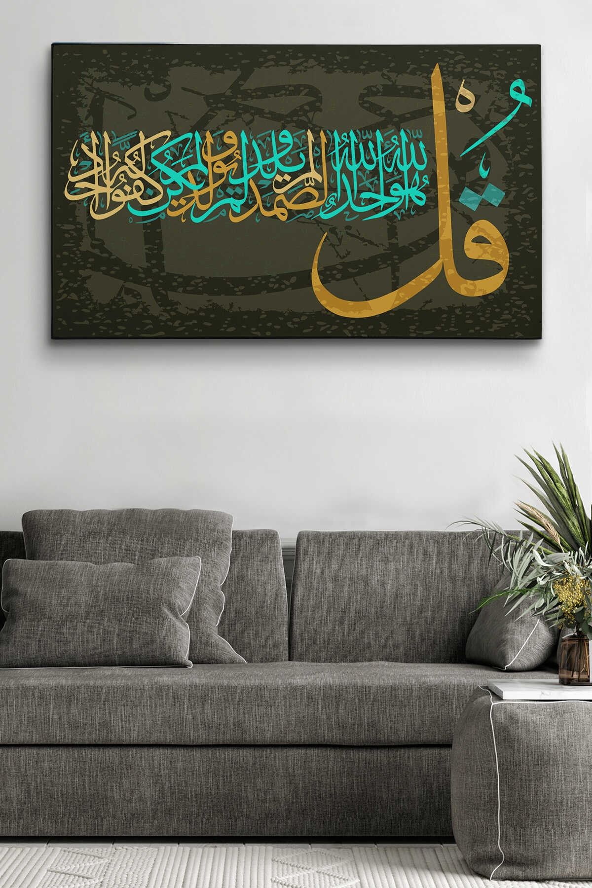 Ihlas Suresi,yazılı Dekoratif Kanvas Tablo