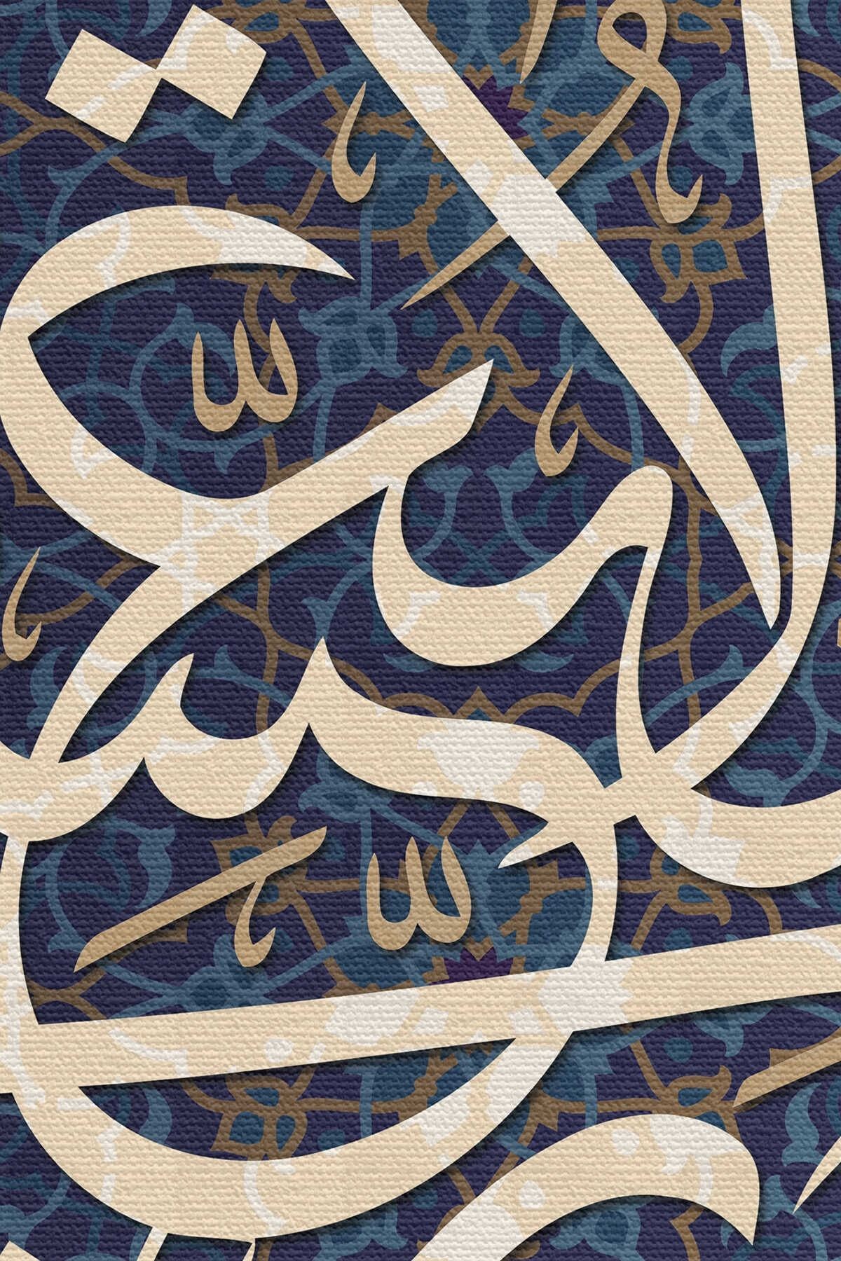 Rabbim Zorlaştırma Kolaylaştır Hayırla Sonuçlandır Yazılı Dekoratif Kanvas Tablo