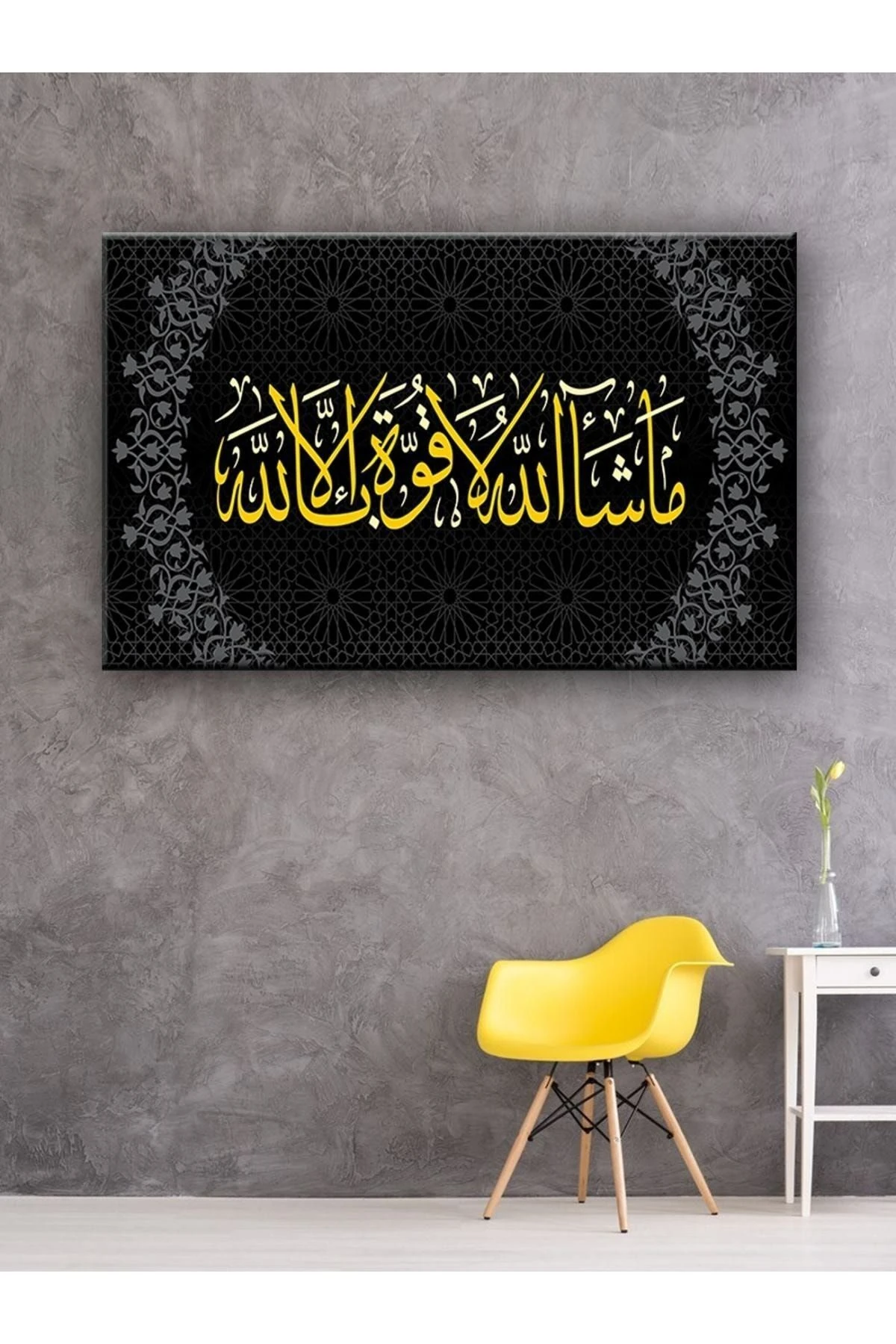 Osmanlı Motif Ayet Tablo (ofis, Işyeri)