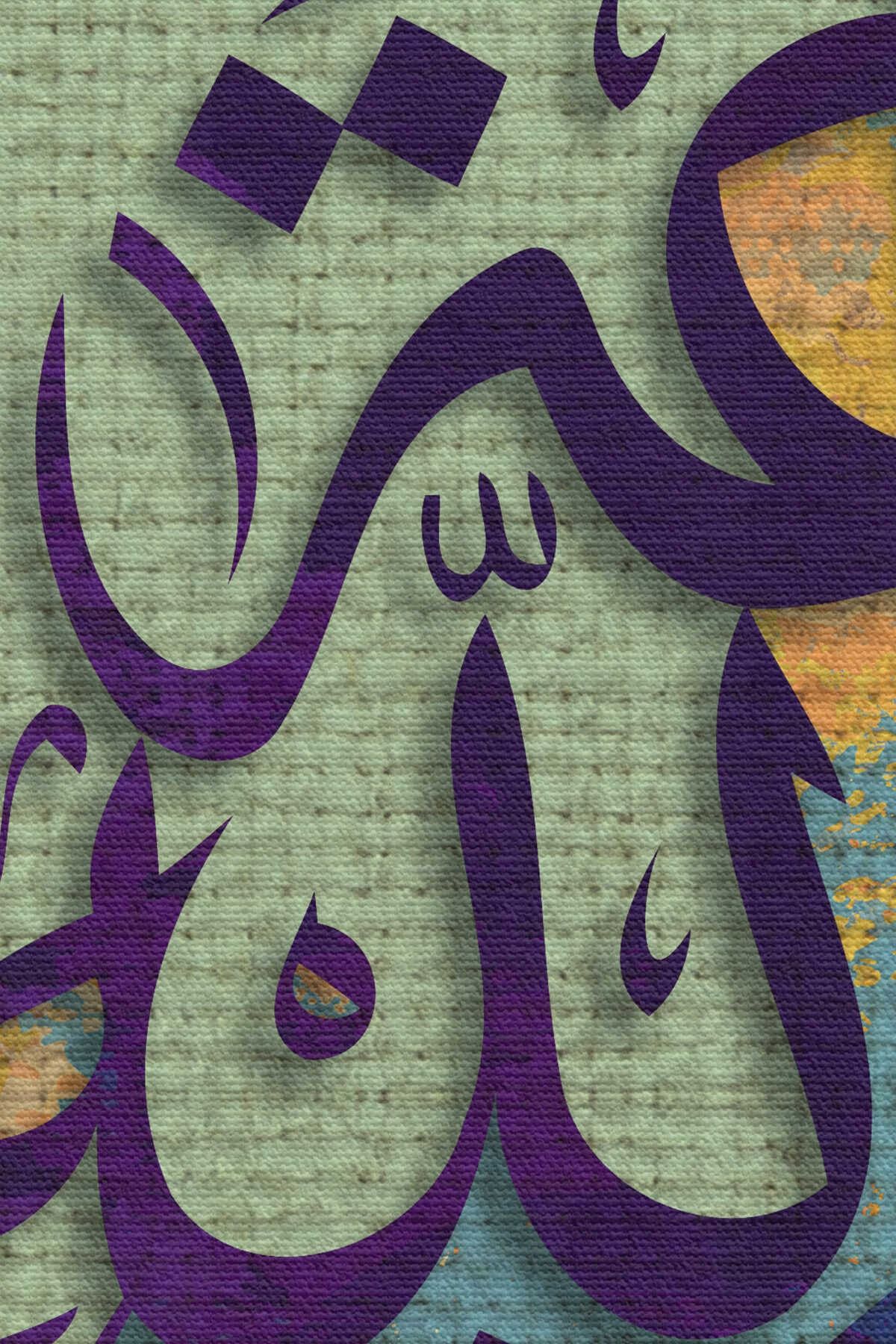 Allah'ın Rengiyle Boyandık. Allah'tan Daha Güzel Rengi Kim Verebilir? Ayet Yazılı Kanvas Tablo