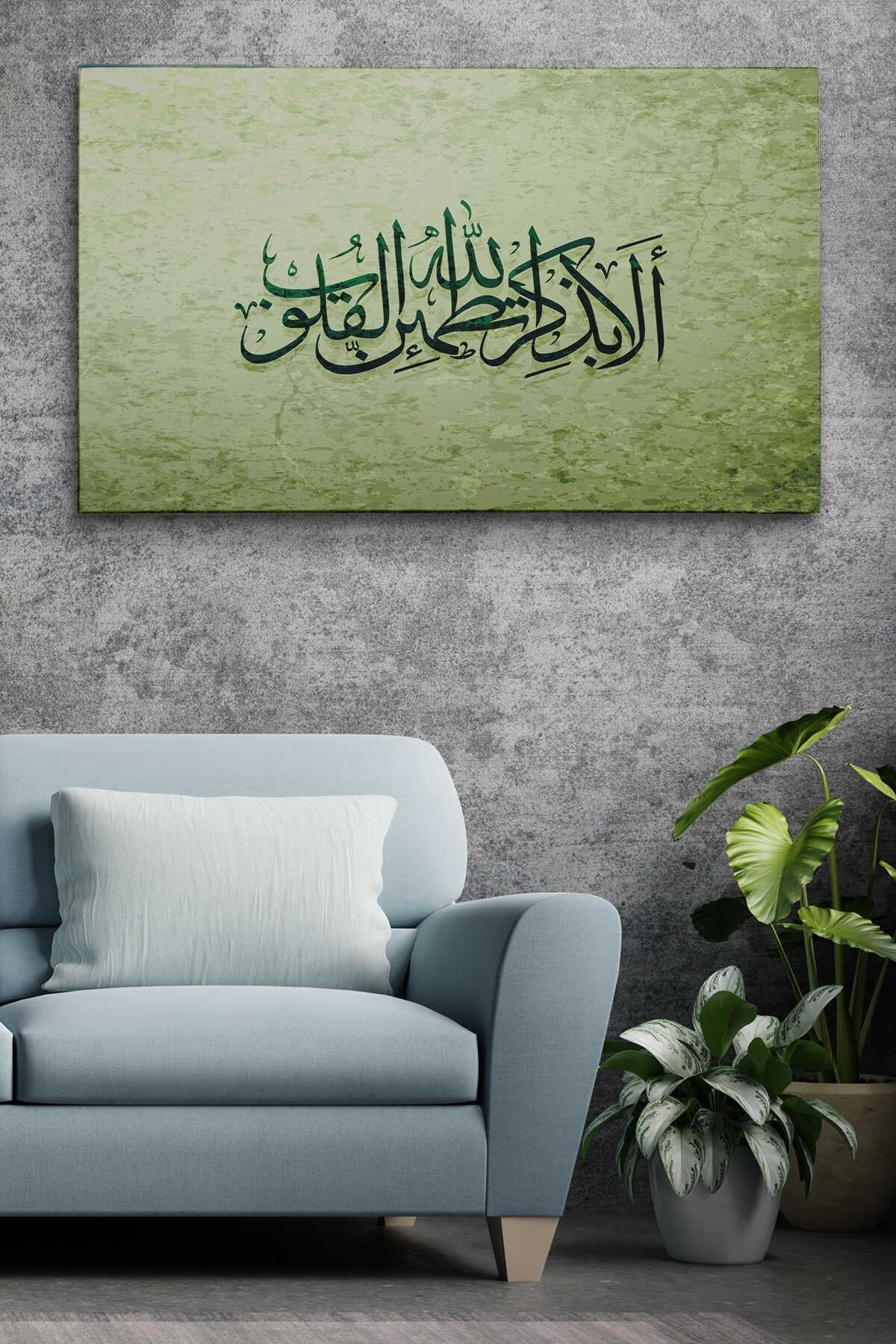 Şüphesiz Gönüller Ancak Allah’ı Zikrederek Huzur Bulur (rad Suresi 28.ayet) Yazılı Kanvas Tablo