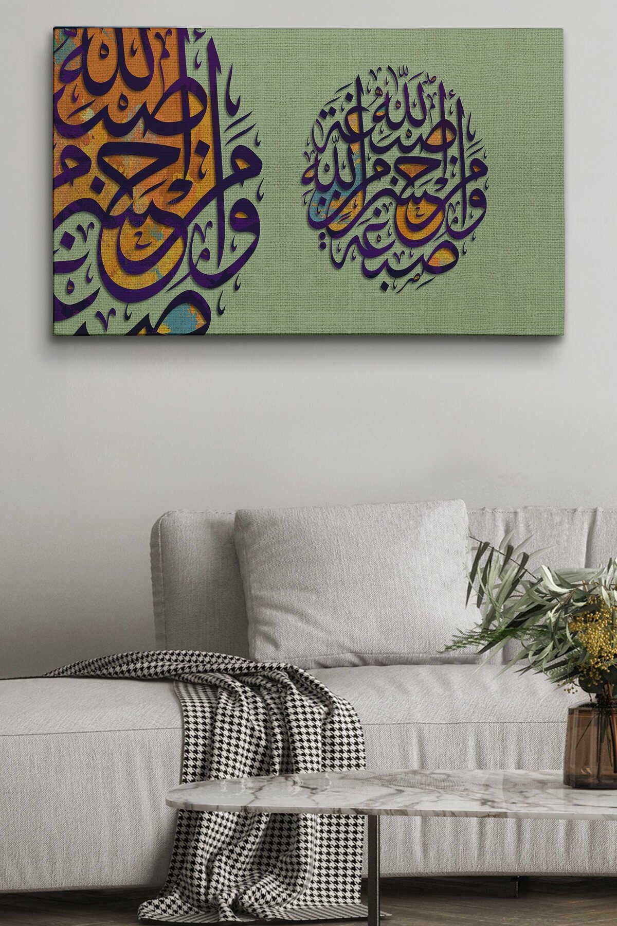 Allah'ın Rengiyle Boyandık. Allah'tan Daha Güzel Rengi Kim Verebilir? Ayet Yazılı Kanvas Tablo