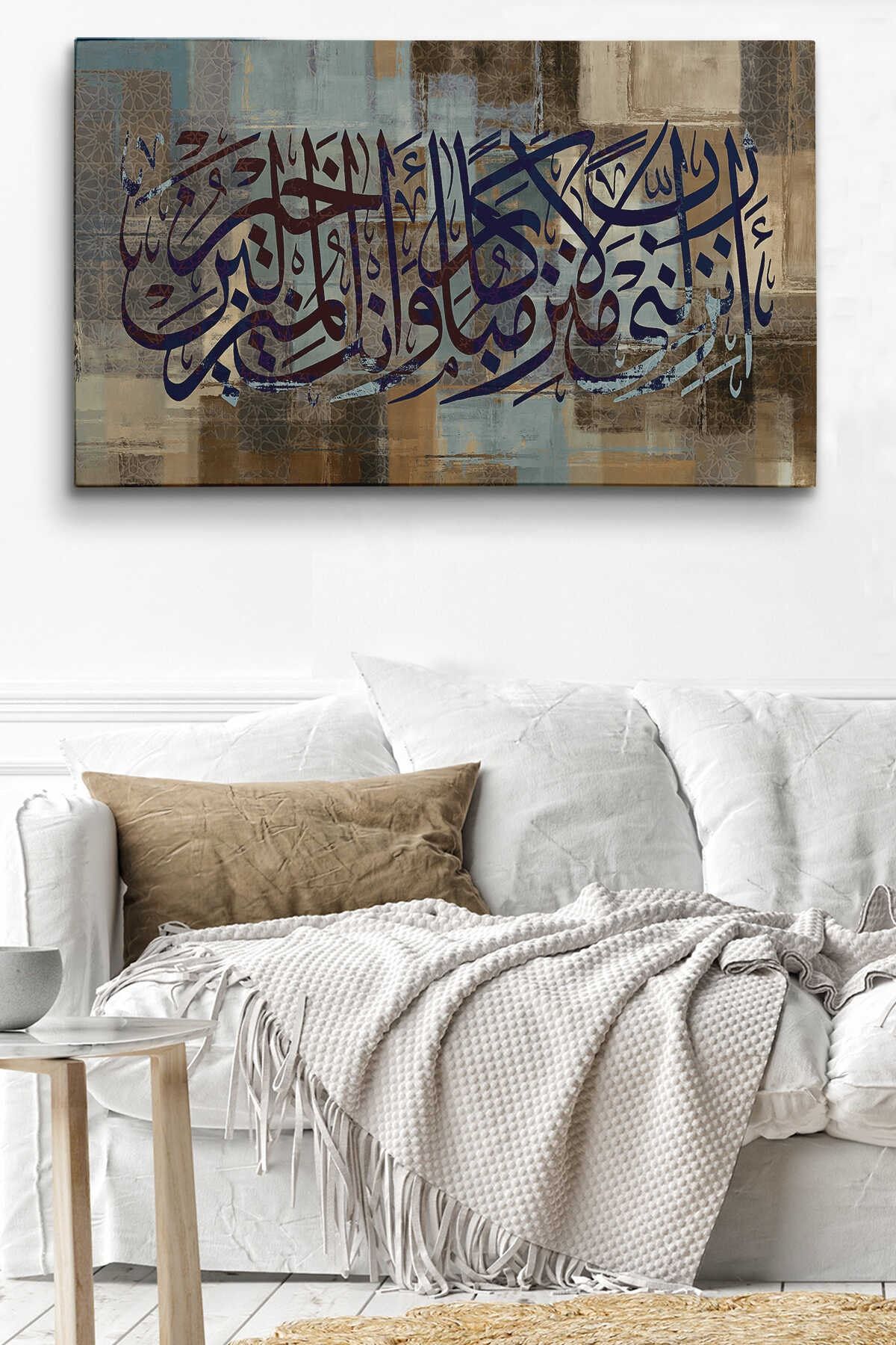 Rabbim, Senden Bana Gelecek Lütfuna Muhtacım(kasas Suresi 24.ayet) Yazılı Kanvas Tablo