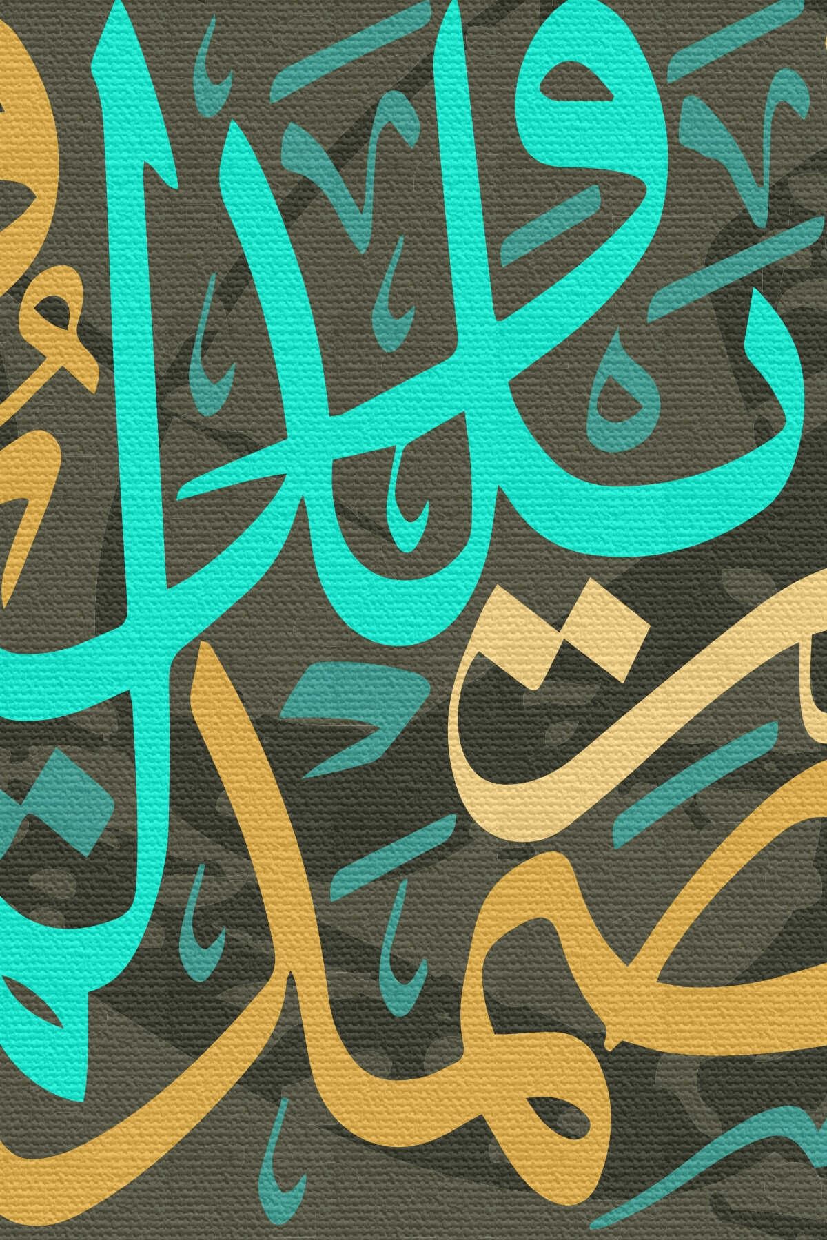 Ihlas Suresi,yazılı Dekoratif Kanvas Tablo