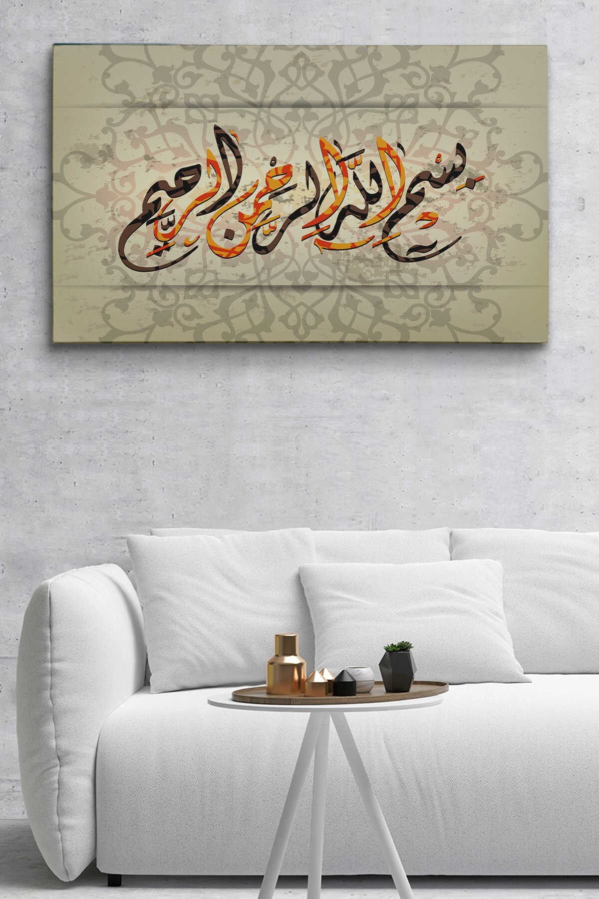 Allah Merhametlilerin En Merhametlisidir (yusuf Süresi 92. Ayet) Yazılı Kanvas Tablo