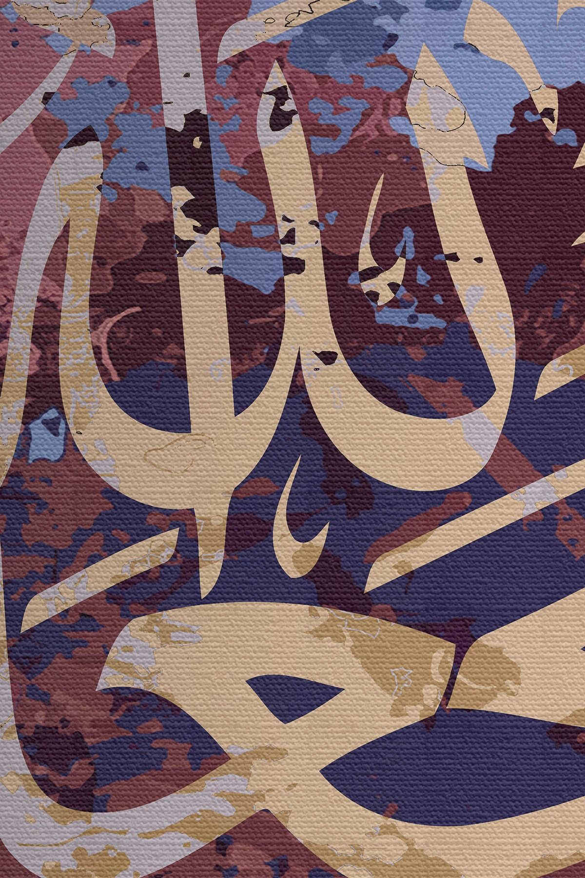 Muhakkak Her Güçlükle Beraber Bir Kolaylık Vardır (inşirah Suresi 5.ayet) Yazılı Kanvas Tablo