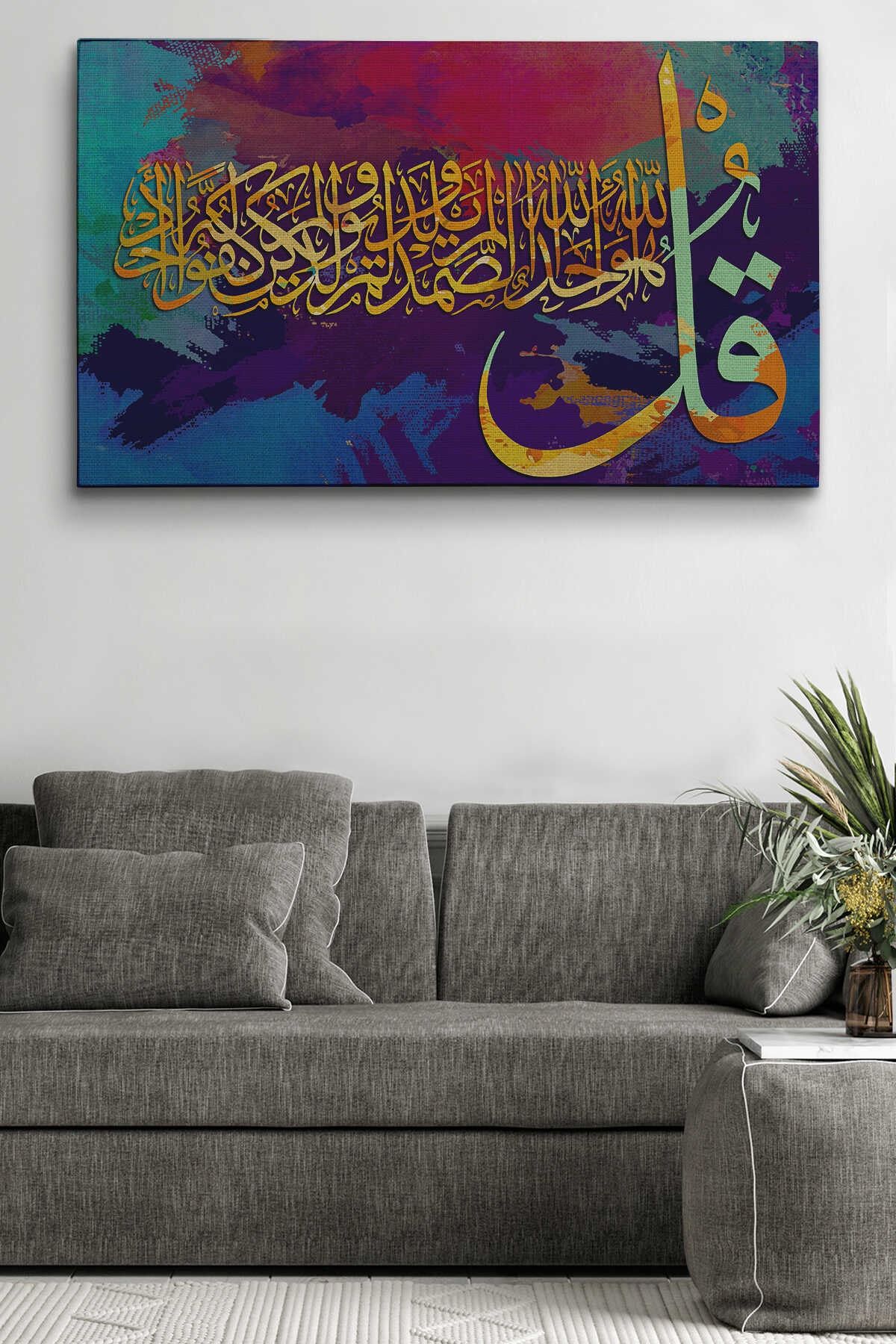 Ihlas Suresi,yazılı Dekoratif Kanvas Tablo