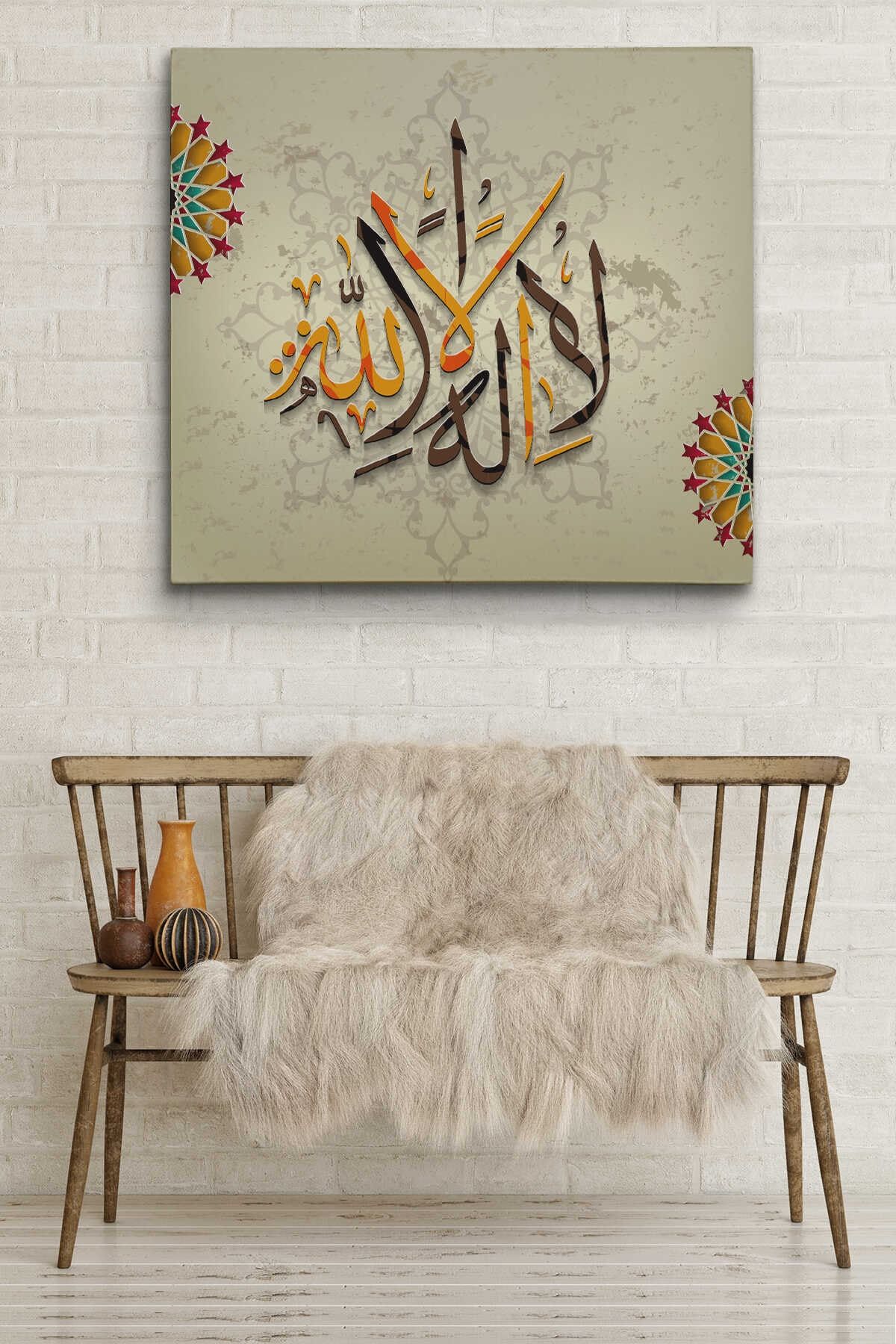 Allah'tan Başka Ilah Yoktur; Hz Muhammed Onun Kulu Ve Elçisidir, Yazılı Kanvas Tablo