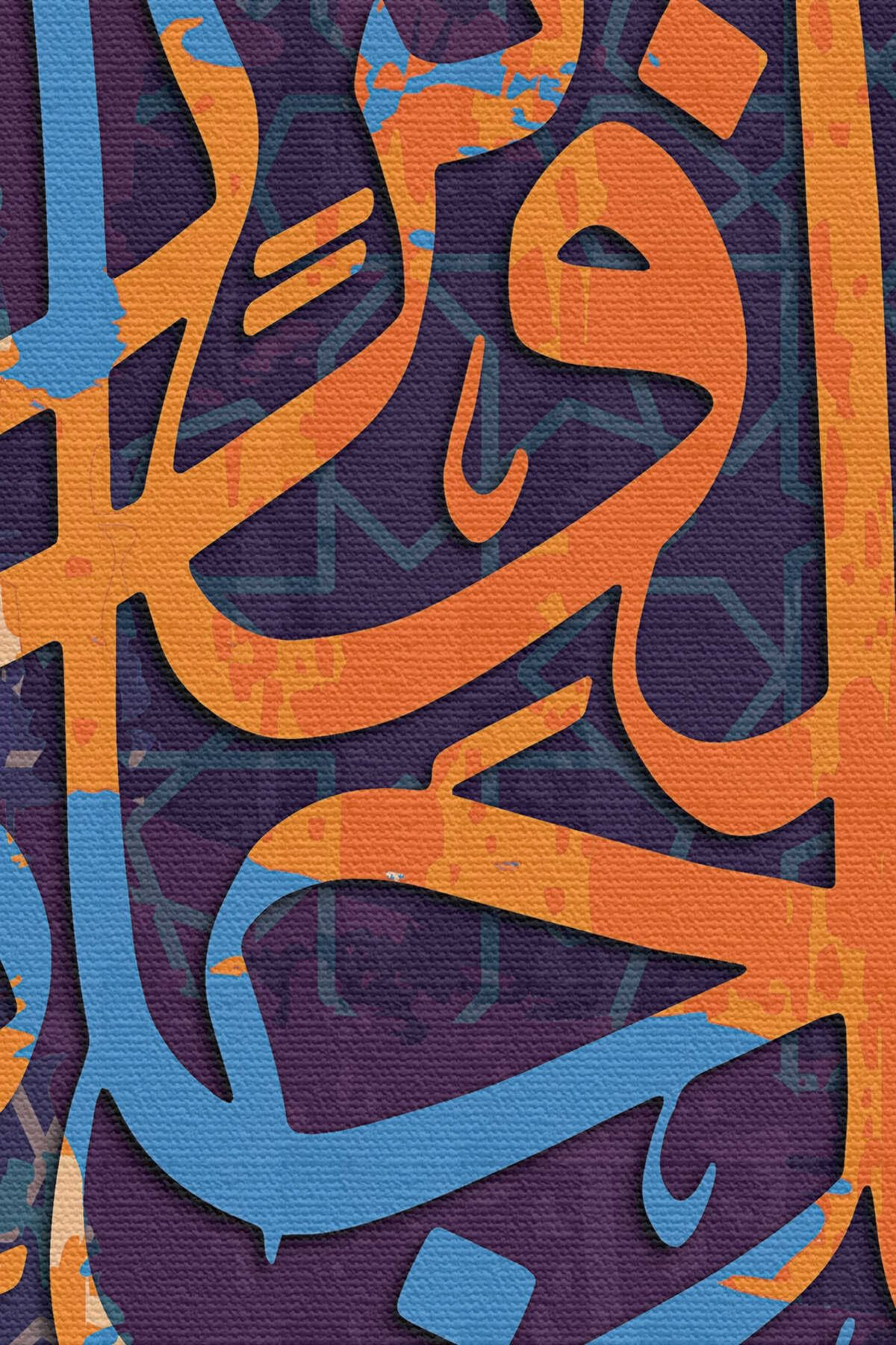 Talak Suresi 2. Ayetin Yazılı Olduğu Dekoratif Kanvas Tablo