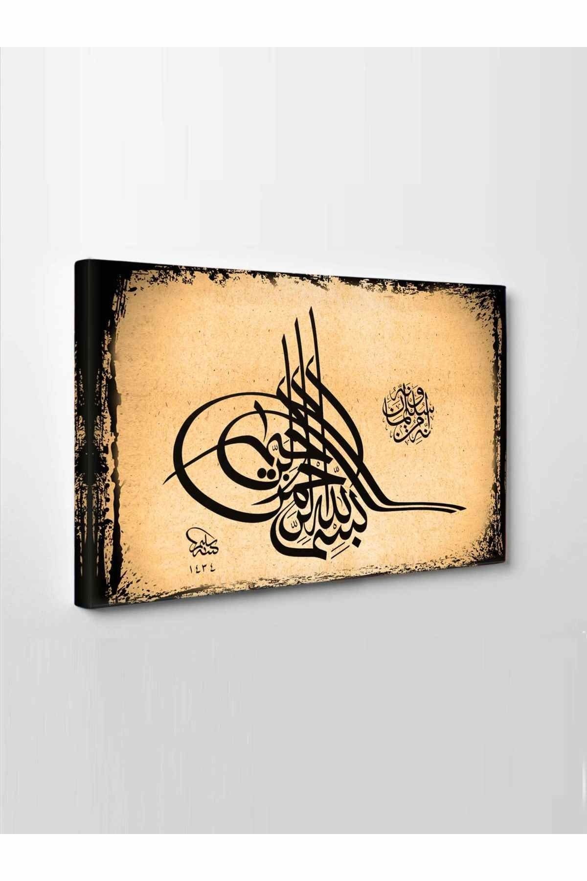 Besmele Tuğra Siyah Kanvas Tablo