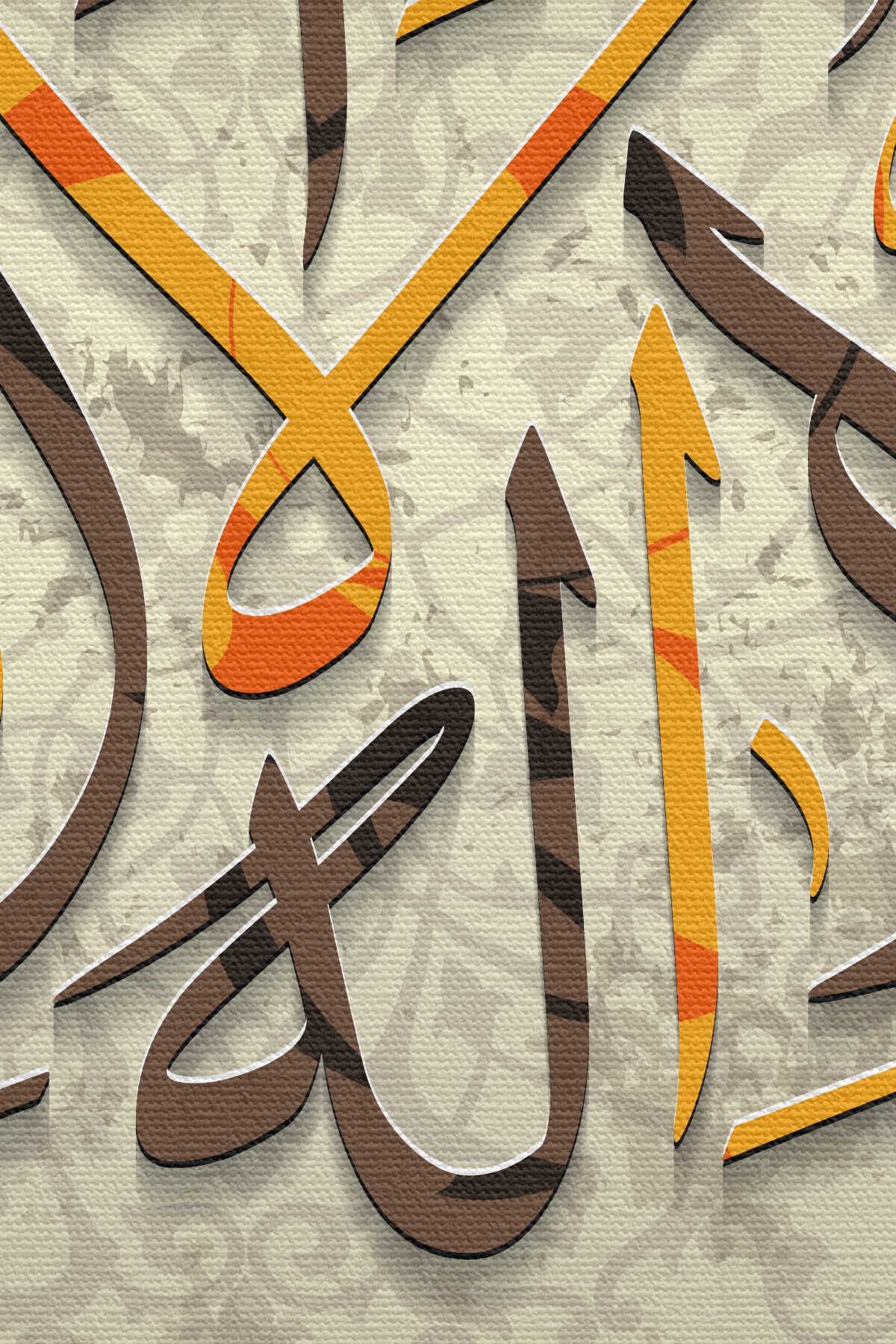 Allah'tan Başka Ilah Yoktur; Hz Muhammed Onun Kulu Ve Elçisidir, Yazılı Kanvas Tablo