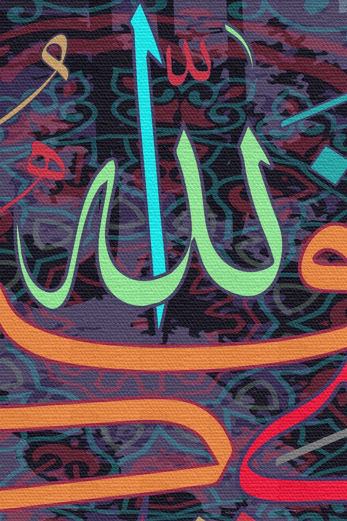 Allah Sana Yeter,yazılı Dekoratif Kanvas Tablo