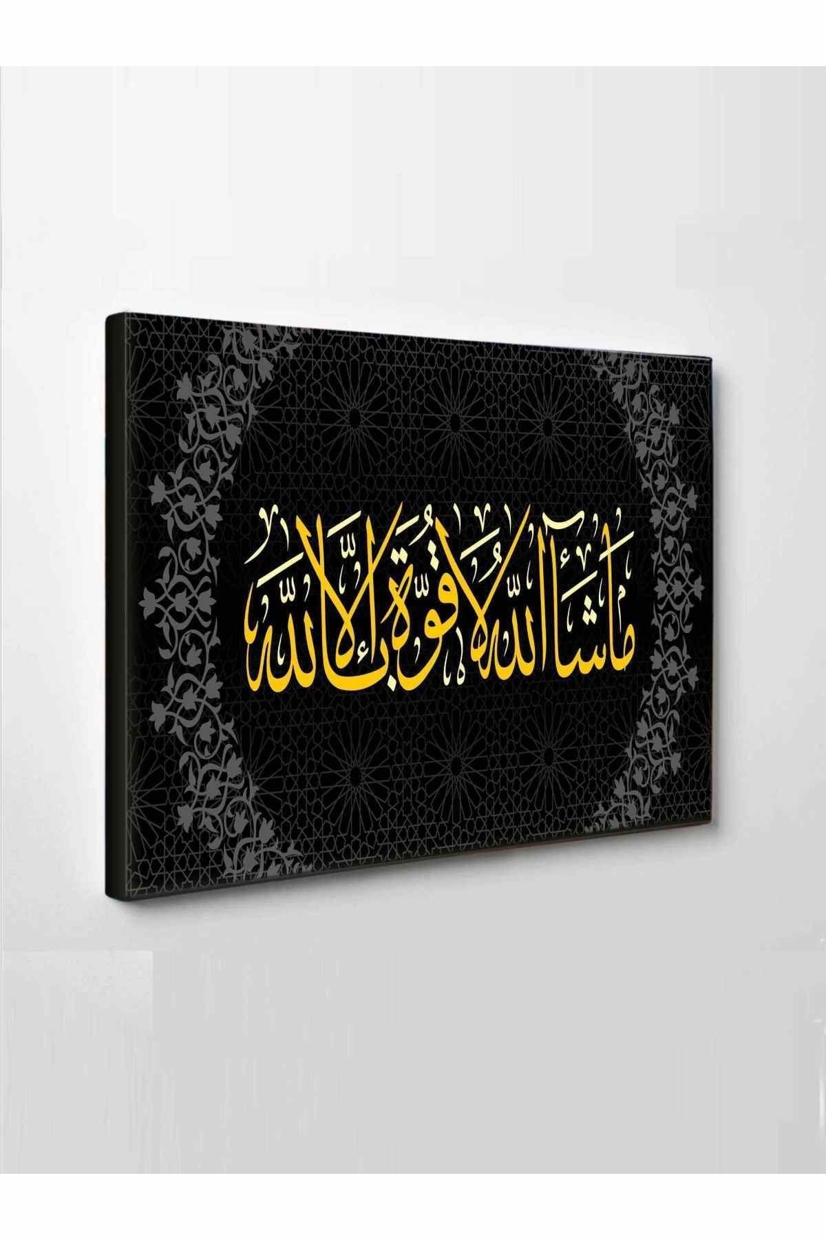 Osmanlı Motif Ayet Tablo (ofis, Işyeri)