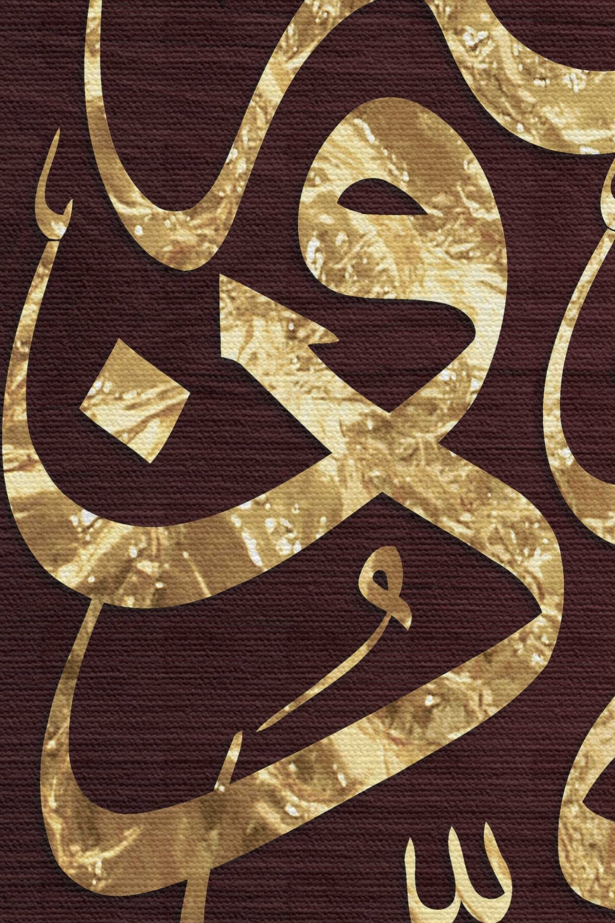 Rabbim Her Bakımdan Sınırsız Zengindir, Rahmet Sahibidir (enam Suresi 133.ayet) Yazılı Kanvas Tablo