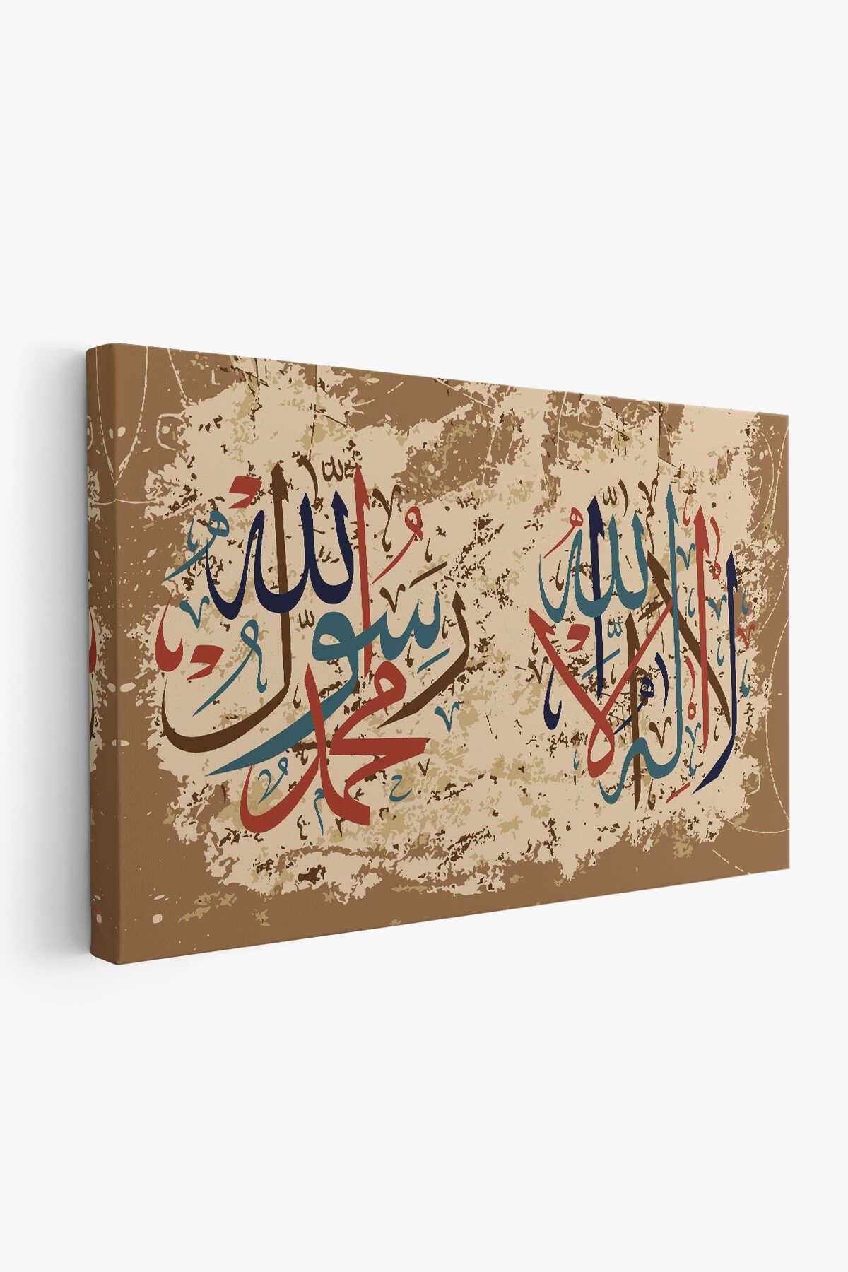 Allah’tan Başka Ilah Yoktur, Muhammed (as) Onun Kulu Ve Elçisidir, Yazılı Kanvas Tablo